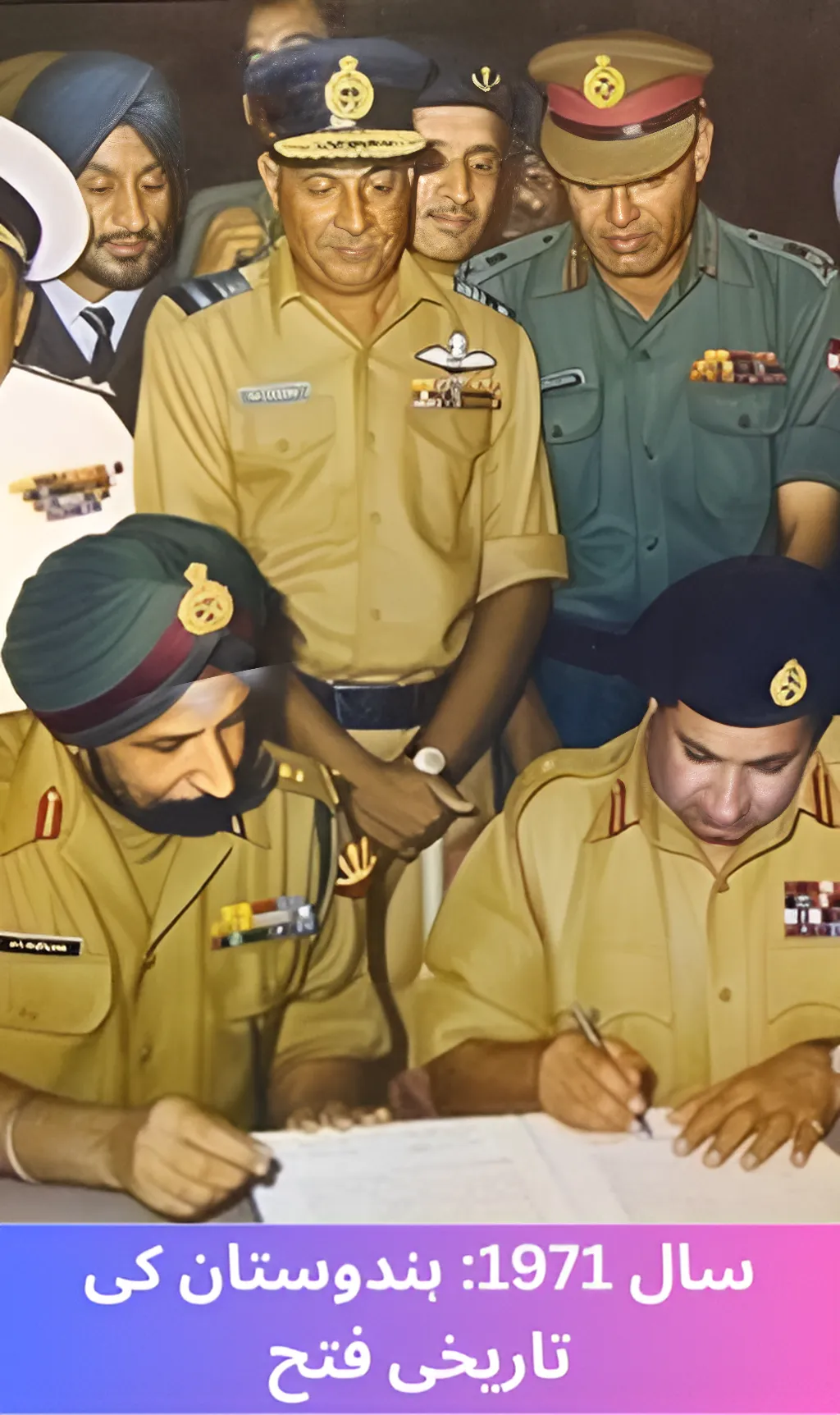 Year 1971: India's historic victory